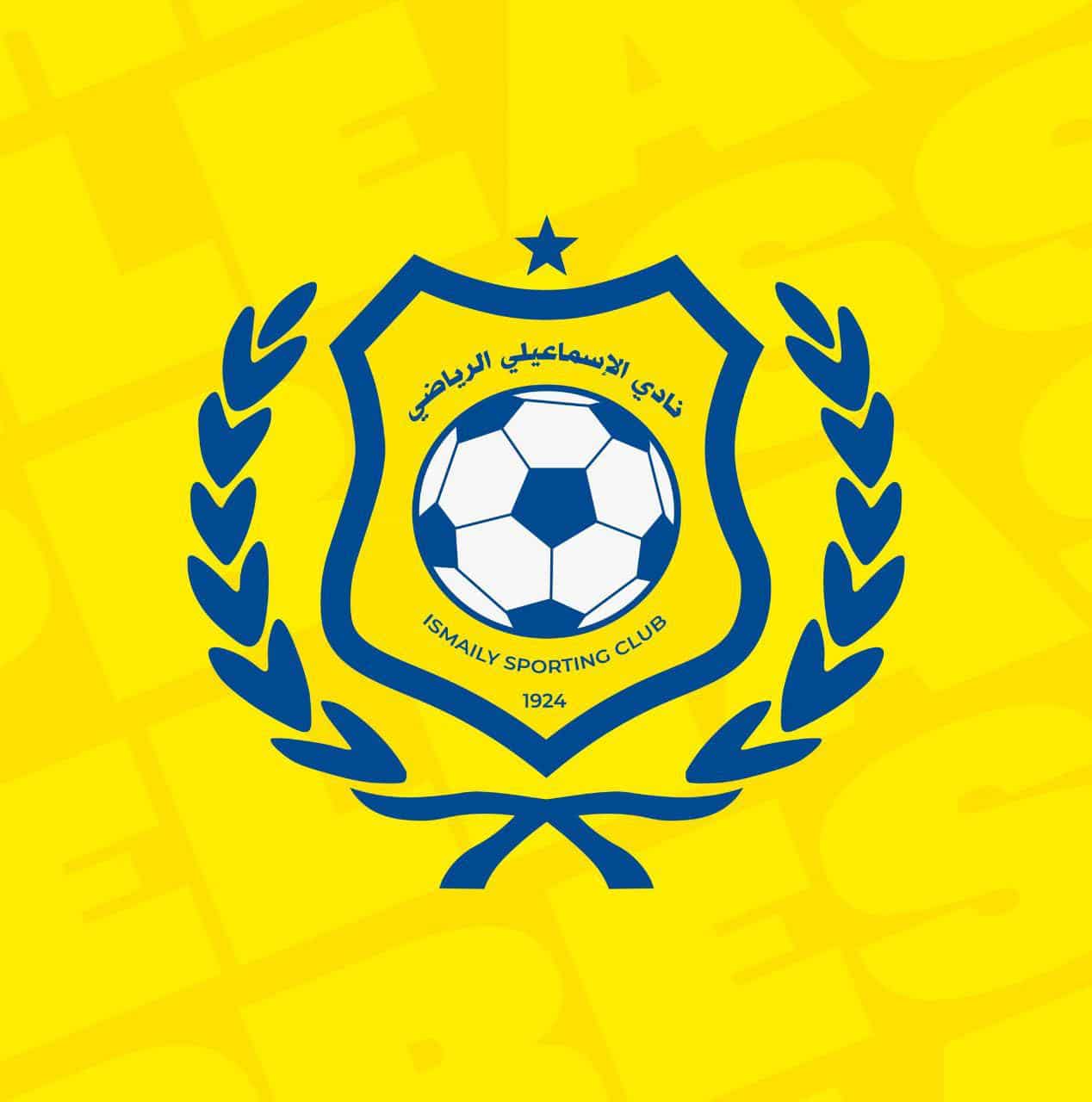 قائمة الإسماعيلى لمواجهة حرس الحدود بكأس مصر 2026