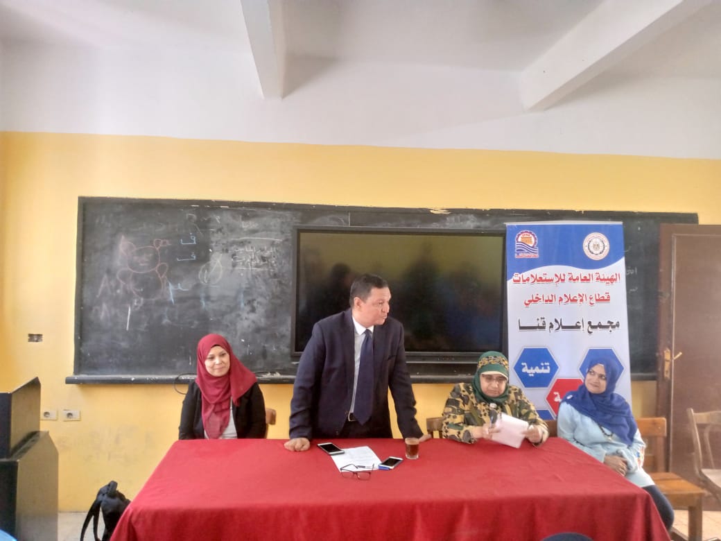 مجمع إعلام قنا يناقش "الجرائم الإلكترونية وكيفية مواجهتها" مع طلاب المدارس