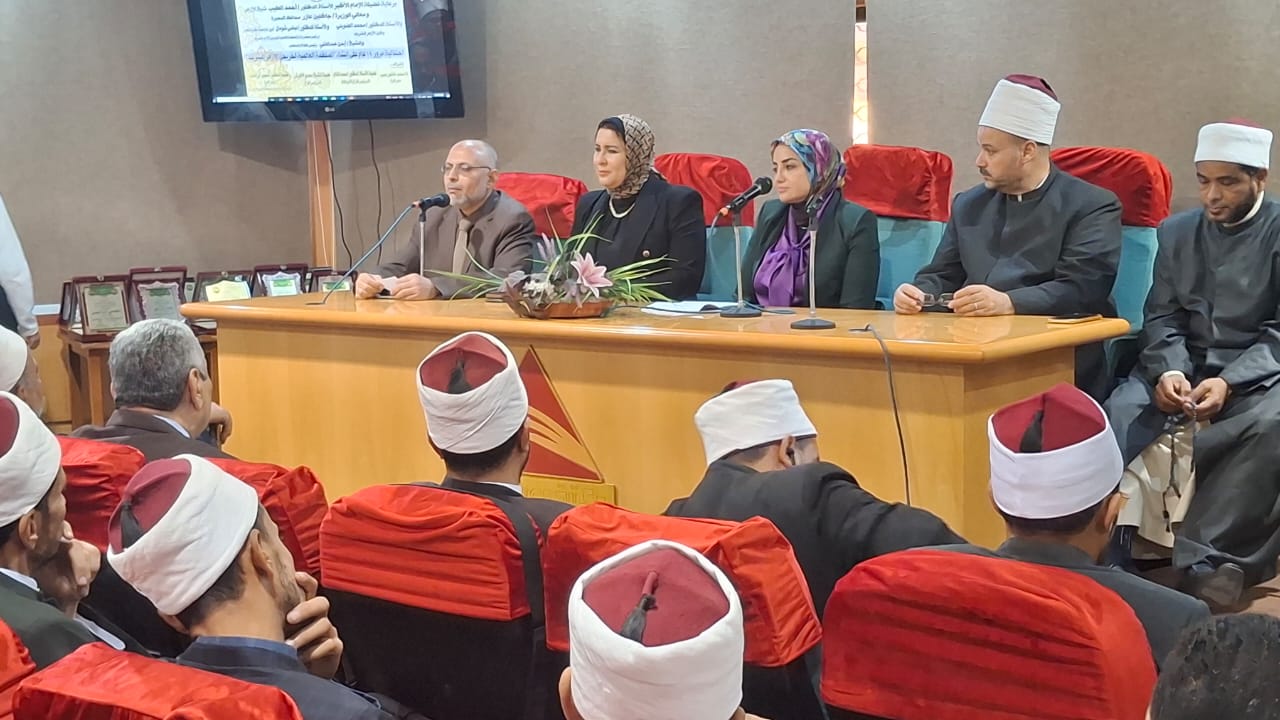 الإحتفال بمرور 18 عاماً على إنشاء المنظمة العالمية لخريجي الأزهر الشريف بفرع البحيرة 