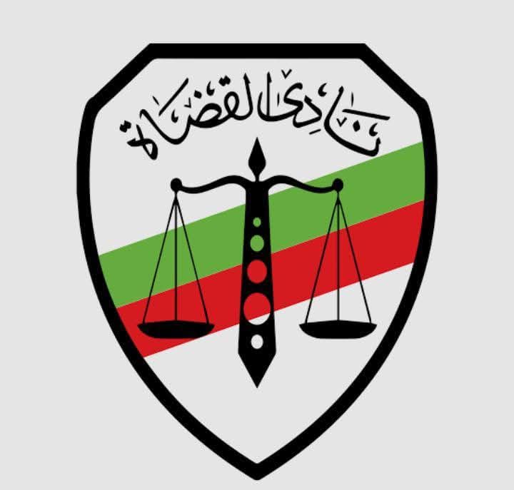 القضاة يوضحون موقفهم.. ماذا عن الإشراف على انتخابات 2025؟