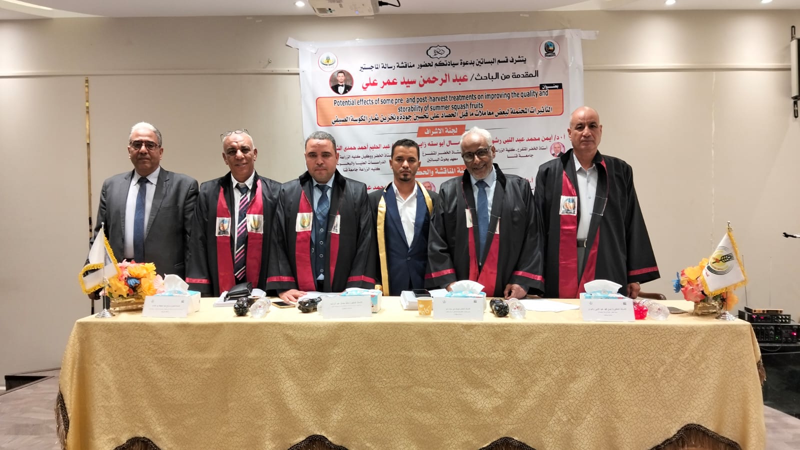 تحسين جودة وإنتاج الكوسة في دراسة علمية بجامعة قنا