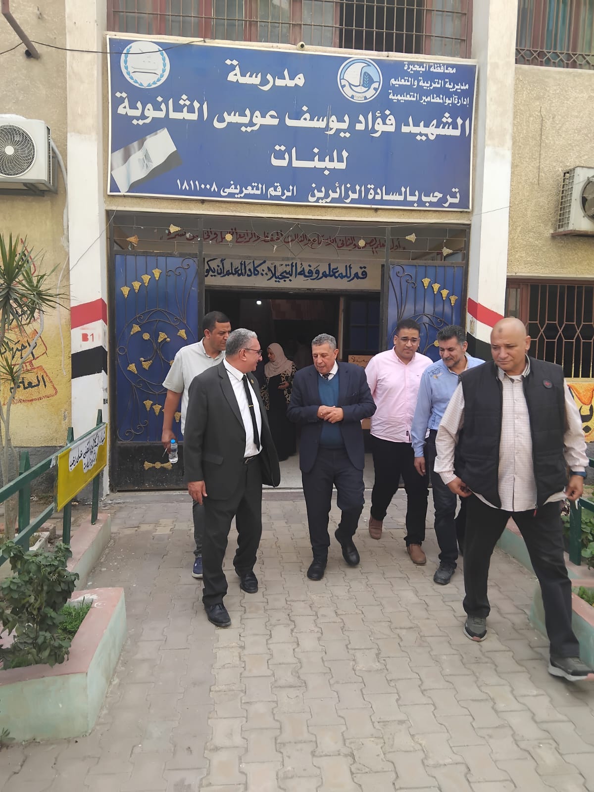 مدير تعليم البحيرة يتفقد إنتظام الدراسة بمدارس حوش عيسى وأبو المطامير