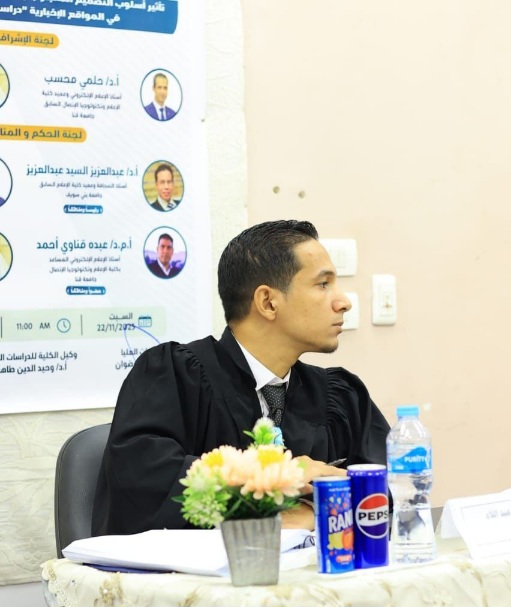 رسالة علمية بإعلام قنا: التصميم "التكيفي" يضاعف تفاعل القراء مع المواقع الإخبارية