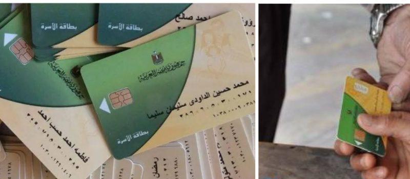 التموين: بدء إضافة المواليد الجدد على البطاقات