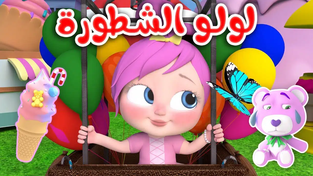 تردد قناة وناسة 2025 الجديد علي نايل سات
