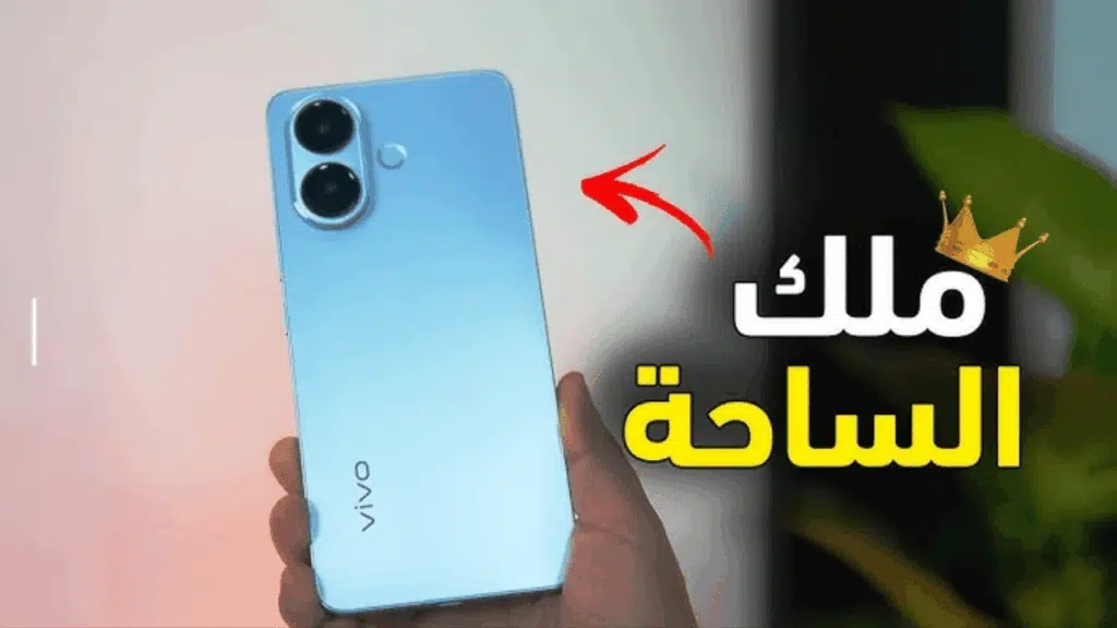 هاتف Vivo V60 Lite 5G ملك الفئة الاقتصادية.. مواصفات قوية وسعر مناسب