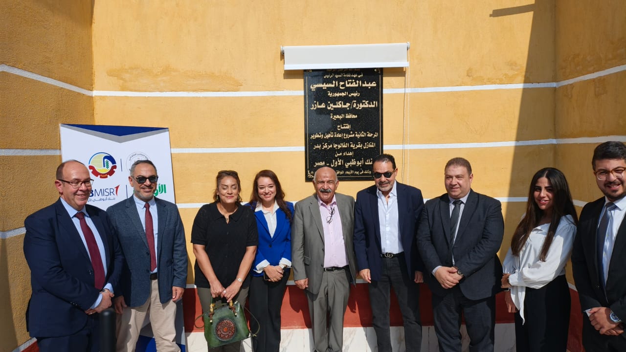افتتاح المرحلة الثالثة من تطوير قرية الفالوجا في البحيرة.. صور