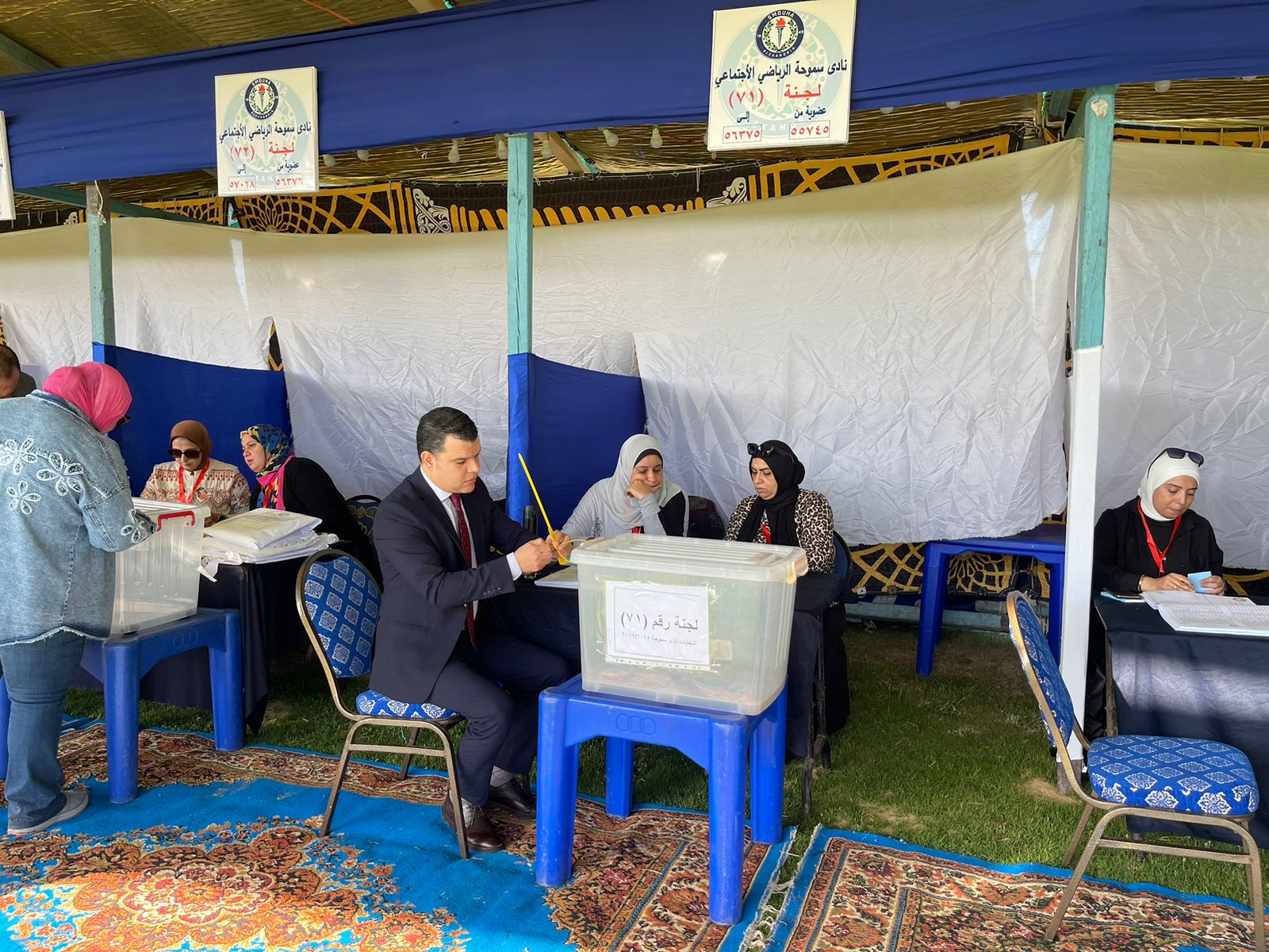 انتخابات نادي سموحة.. انطلاق الجمعية العمومية لاختيار مجلس إدارة جديد للدورة 2025/2029