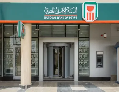 البنك الأهلي