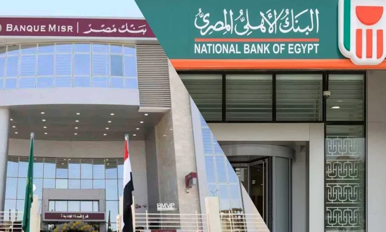 أعلى عائد لشهادات الادخار