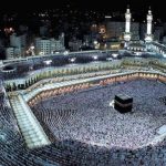 نتيجة قرعة الحج 2026