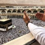 قرعة الحج السياحي