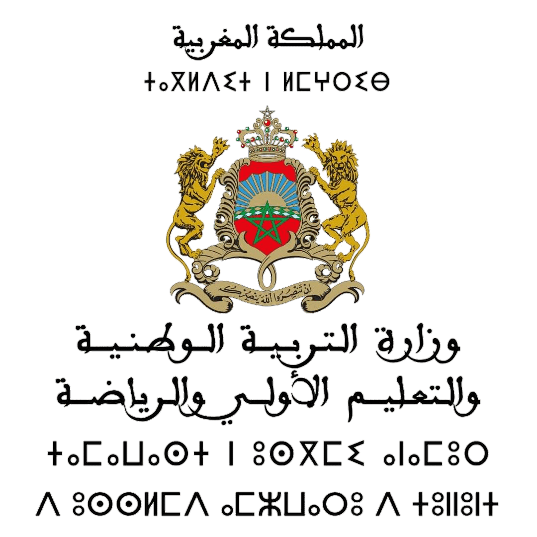 رابط نتائج الاختبارات الكتابية مباراة التعليم 2025