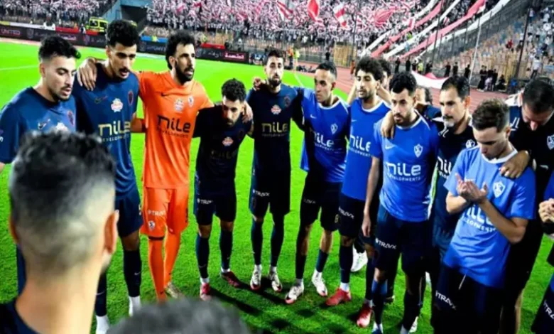 فريق الزمالك