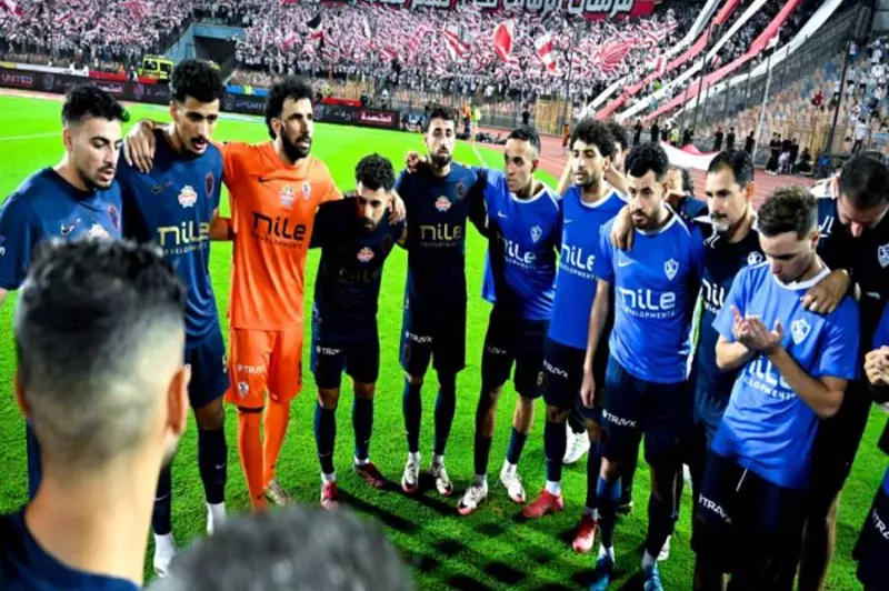 غياب نجم الزمالك عن نهائي السوبر أمام الأهلي