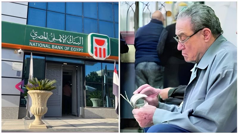 أفضل شهادات البنك الأهلي المصري 2026.. دليل الاستحقاقات وأفضل خيارات الاستثمار
