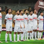 تشكيل الزمالك