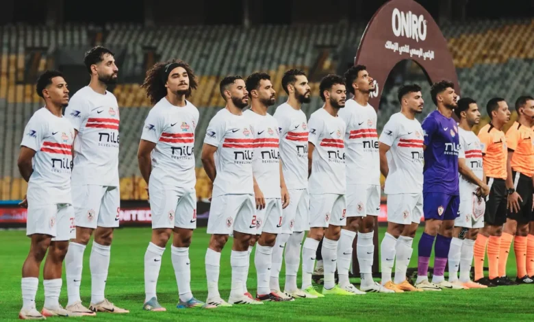 تشكيل الزمالك