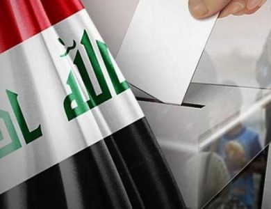 النتائج الأولية لانتخابات مجلس النواب