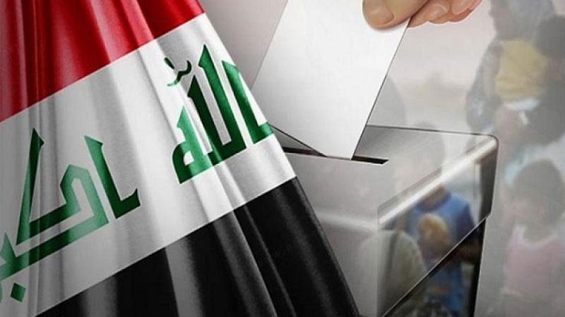 بالأسماء.. ننشر النتائج الأولية لمجلس النواب 2025 في العراق