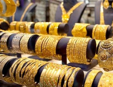 سعر الذهب