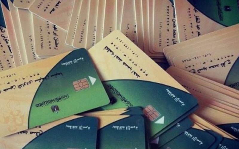 التموين.. حذف هذه الفئات من الدعم فورًا