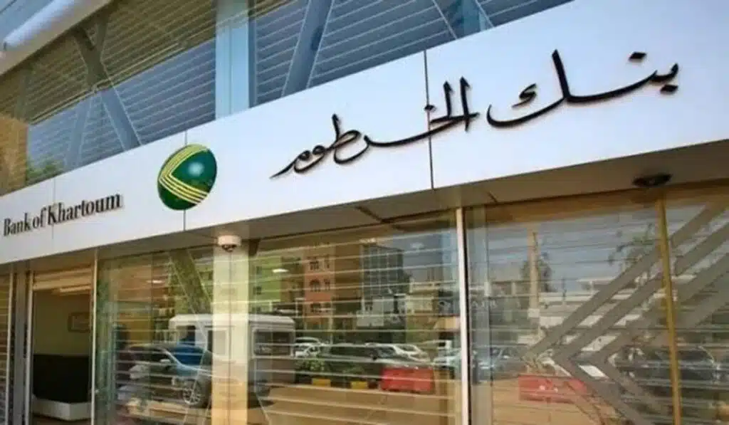 وأنت في بيتك.. رابط فتح حساب في بنك الخرطوم أون لاين بالرقم الوطني 