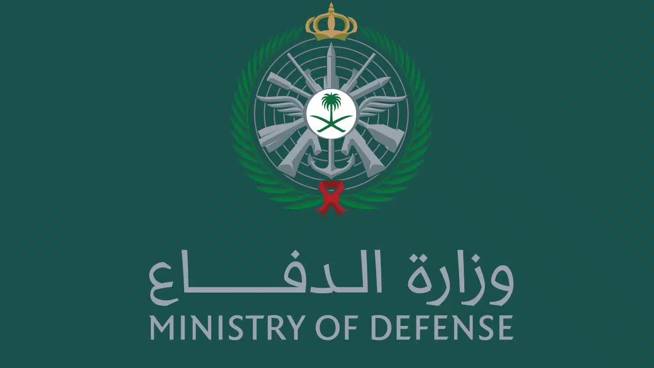 وظائف وزارة الدفاع 1447 التجنيد الموحد للرجال والنساء.. رابط شغال