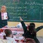 موعد إجازة نصف العام