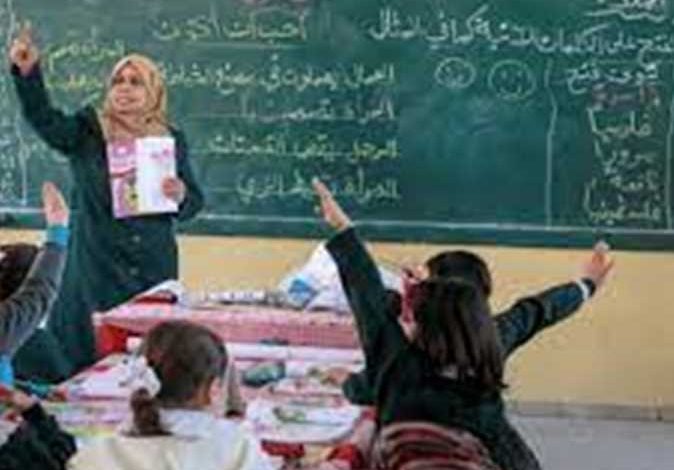 موعد إجازة نصف العام