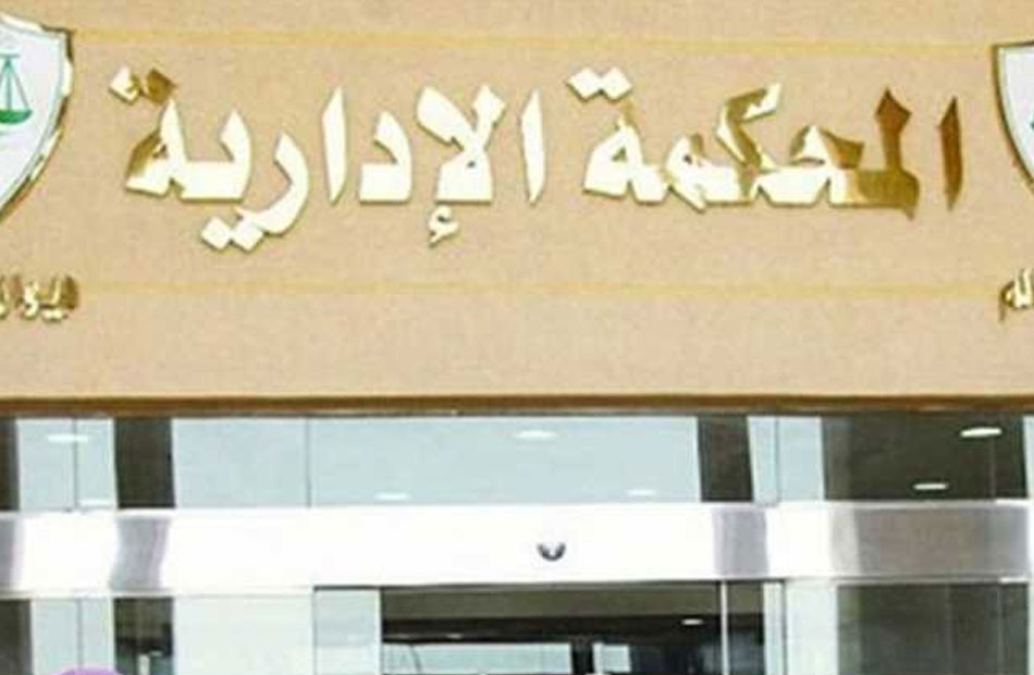 الإدارية العليا تُحيل 37 طعنًا انتخابيًا إلى محكمة النقض لعدم الاختصاص