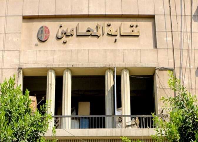 نقابة المحامين تعلن الكشوف النهائية للمرشحين في انتخابات المرحلة الأولى للنقابات الفرعية