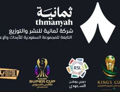 تردد قناة ثمانية