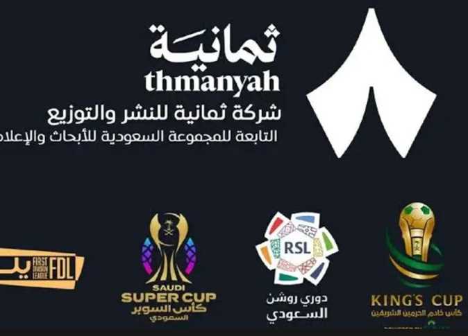 تحدث.. تردد قناة ثمانية على نايل سات وعرب سات 2025