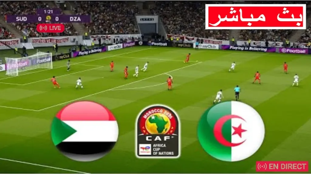 موعد مباراة الجزائر والسودان في كأس العرب 2025.. هتتفرج مجانًا