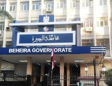 محافظة البحيرة