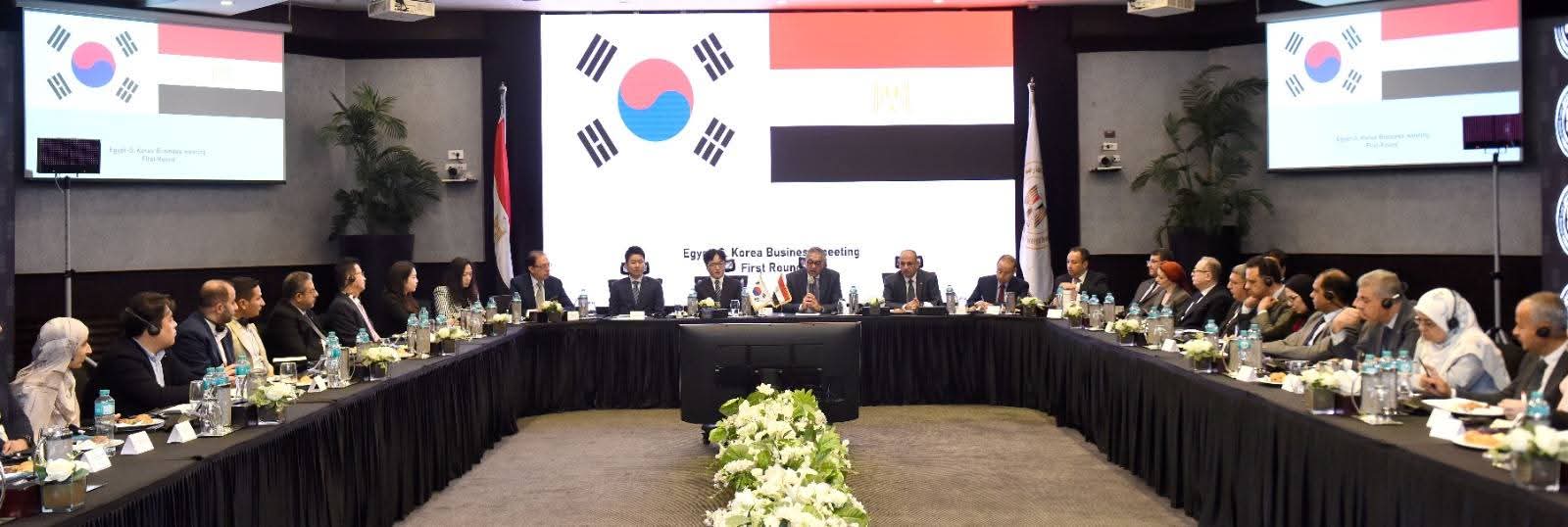 انطلاق الاجتماع الأول للجنة المصرية الكورية لبحث تحديات الاستثمار