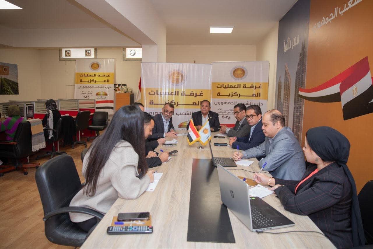 غرفة عمليات حزب "الشعب الجمهوري" تتابع تصويت المصريين بالخارج في 19 دائرة