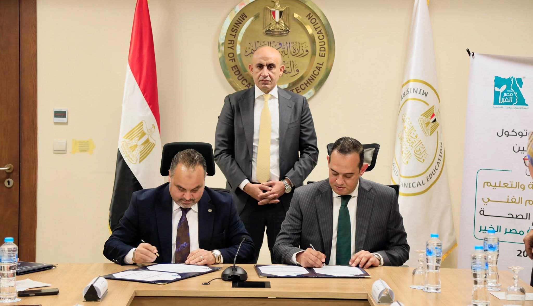 وزير التعليم يشهد توقيع بروتوكول تعاون مشترك مع مؤسسة مصر الخير