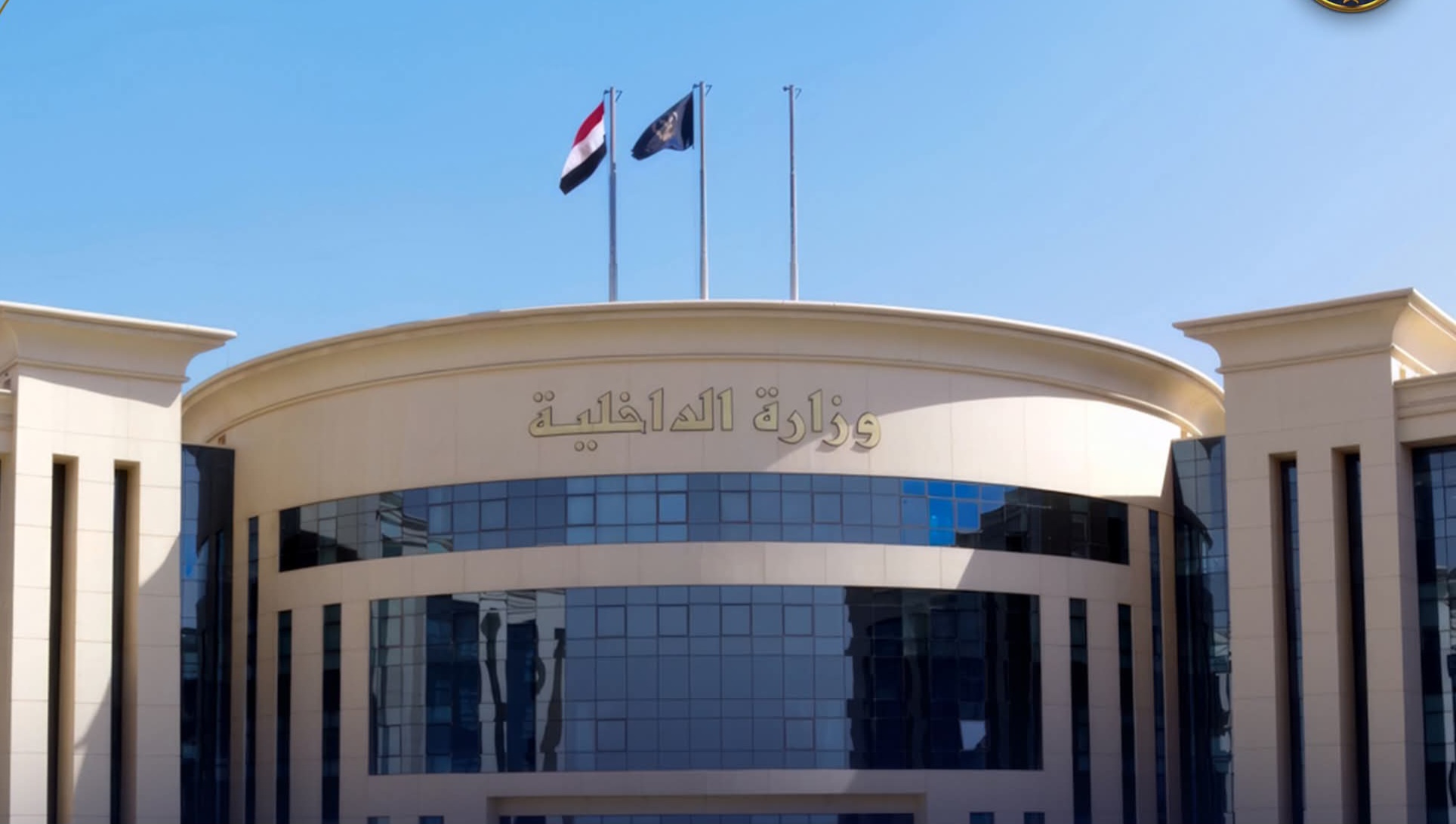 الأجهزة الأمنية تضبط شبكة غسيل أموال من تجارة المخدرات بـ180 مليون جنيه