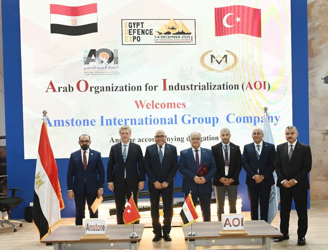 «العربية للتصنيع» توقع بروتوكول تعاون مع كبرى الشركات التركية العالمية
