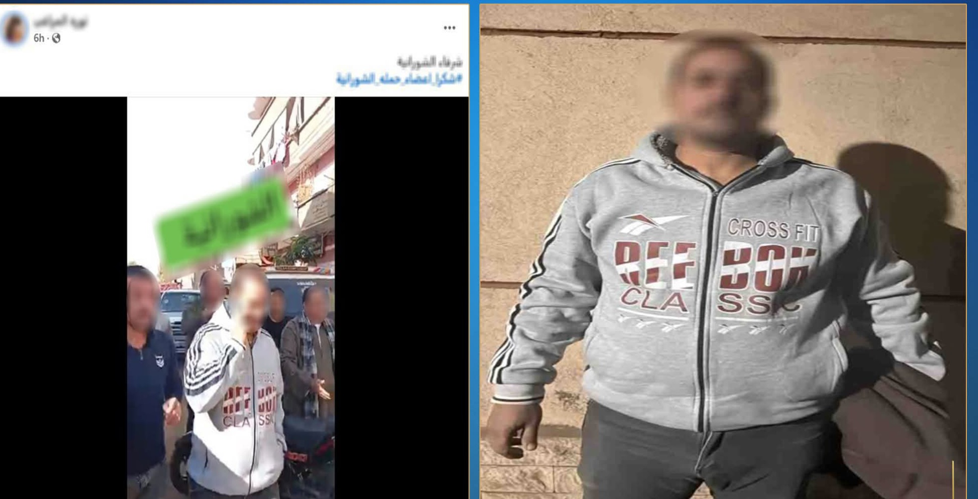 ضبط أحد المتورطين في اعتراض سيارة مرشح بسوهاج بدعوى توزيع رشاوى انتخابية