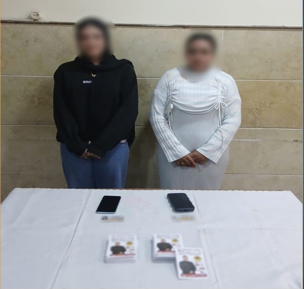 ضبط سيدتين أثناء توزيع كروت دعائية انتخابية بدمنهور