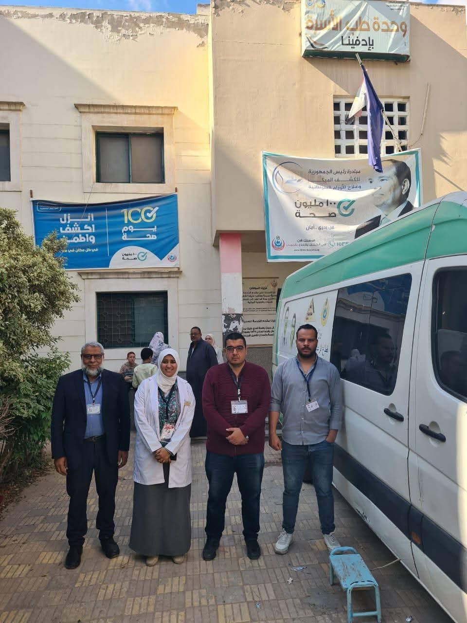 الكشف على ٥٥٧ مواطن خلال قافلة طبية مجانية بقرية إدفينا بالبحيرة 