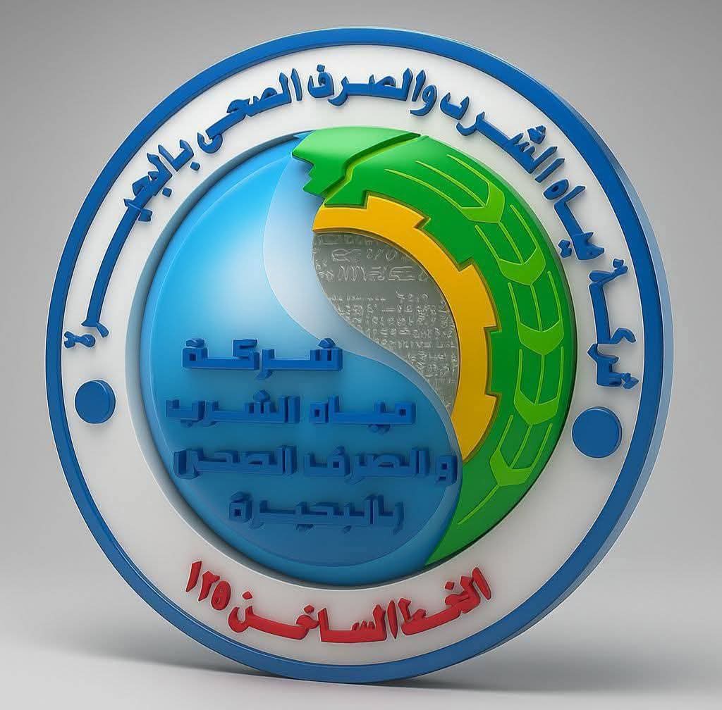 مياه البحيرة: إنتهاء أعمال إصلاح خط GRP قطر 600 بجنوب التحرير خلال أقل من ساعتين 