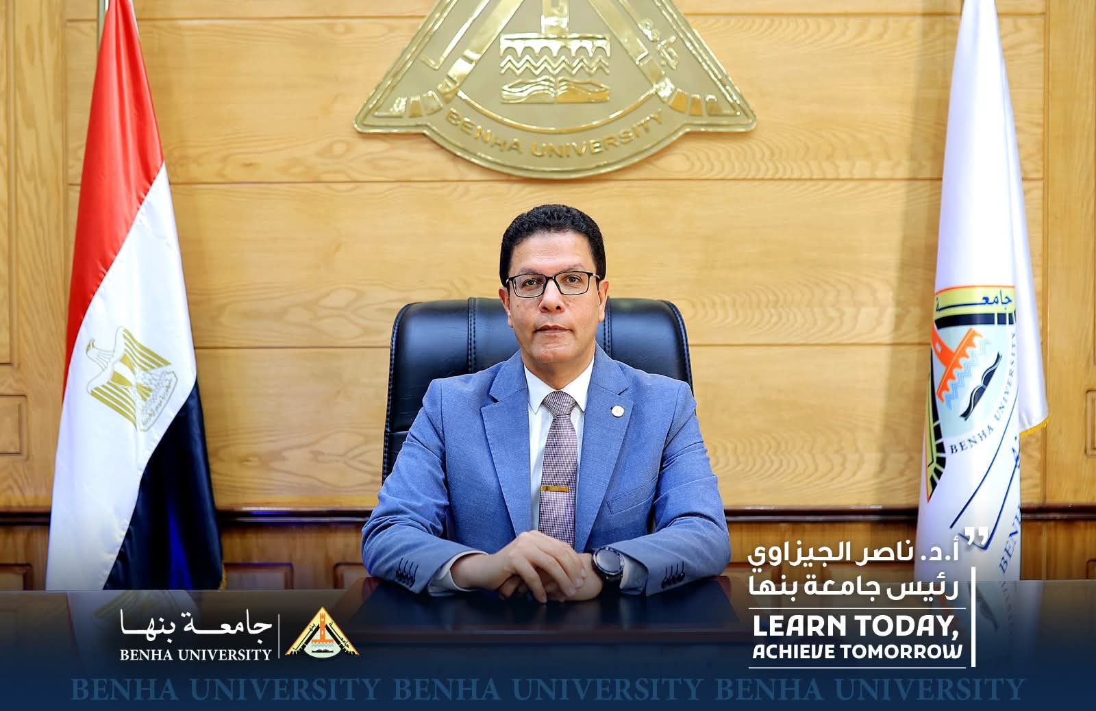 رئيس جامعة بنها:15 ديسمبر آخر موعد للتقدم لمسابقة "فنون ضد العنف"