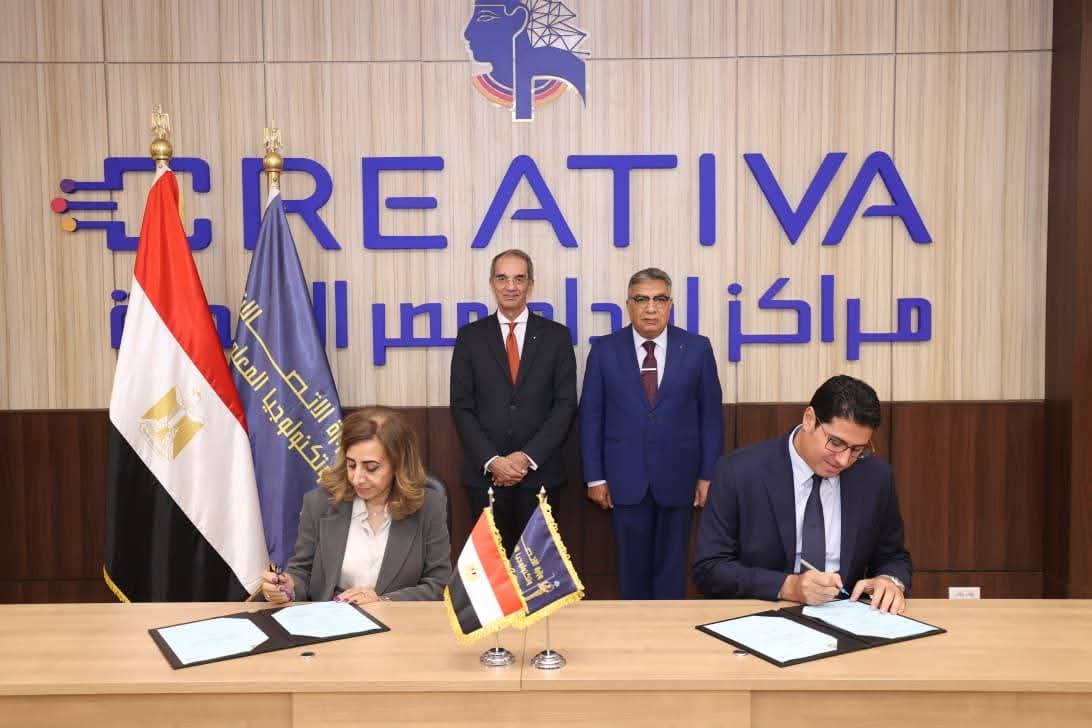 بروتوكول تعاون لتعزيز التحول الرقمي والتطوير المؤسسى بين الاتصالات والدقهلية