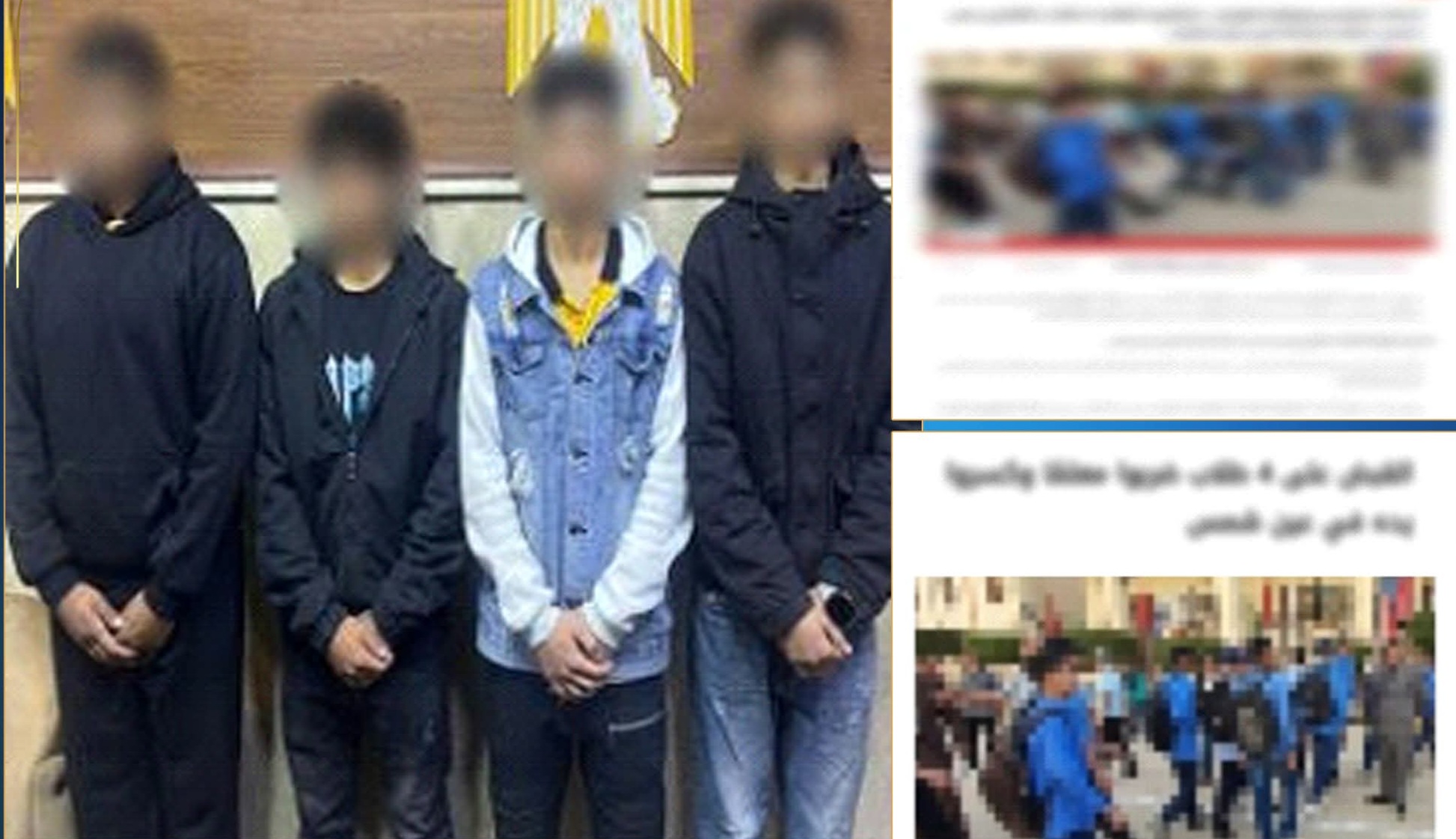ضبط 4 طلاب اعتدوا على مدرس داخل مدرسة بالقاهرة بعد انتهاء اليوم الدراسي