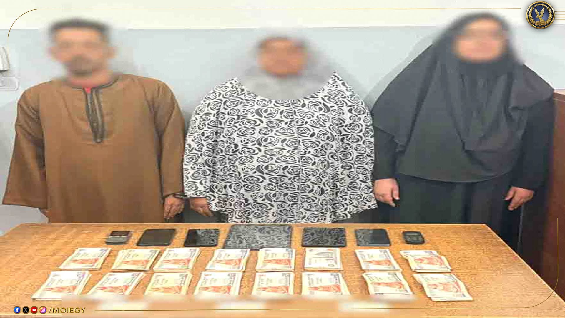 ضبط تشكيل عصابي تخصص في اختراق الحسابات وانتحال الشخصية للاحتيال المالي بالمنيا