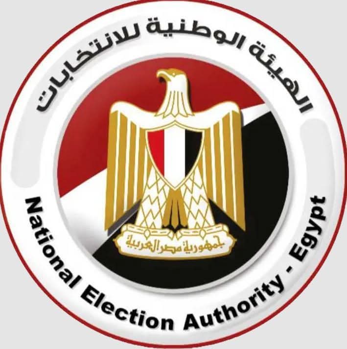 رابط الاستعلام عن مقر لجنتك الانتخابية ورقمك بالكشوف عبر موقع الهيئة الوطنية للانتخابات